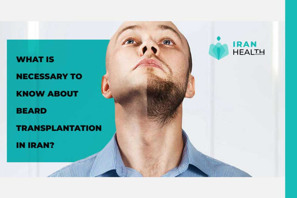 Beard transplant in Iran: (What is Necessary to know About Beard Transplantation