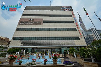Best eye hospital in Iran