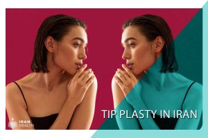 Tip plasty in Iran