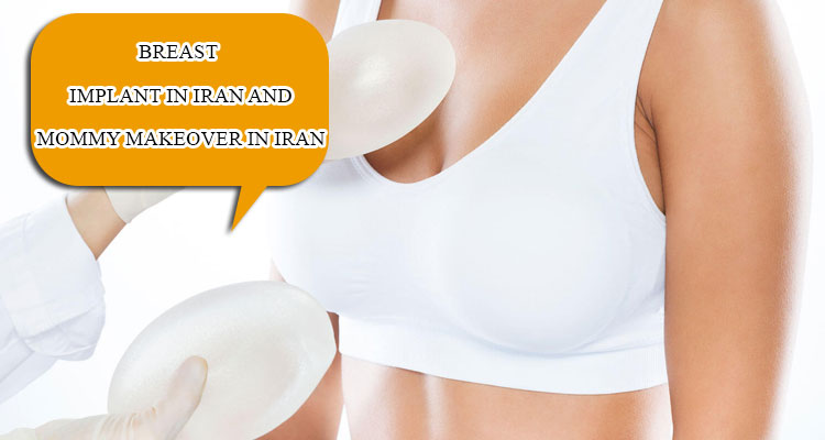 breast implant in Iran and mommy makeover in Iran