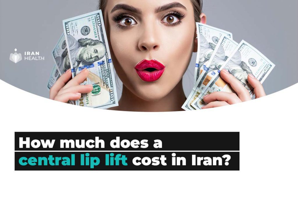 Cost of central lip lift in Iran: