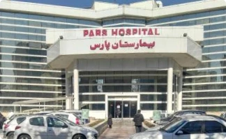 Pars Hospital