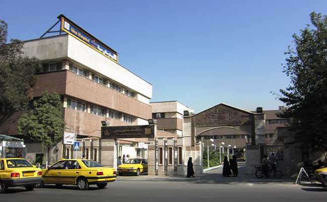 Sina Hospital