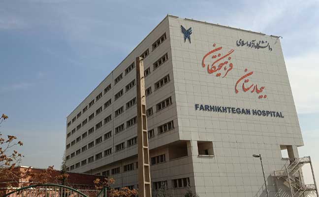 Farhikhtegan Hospital