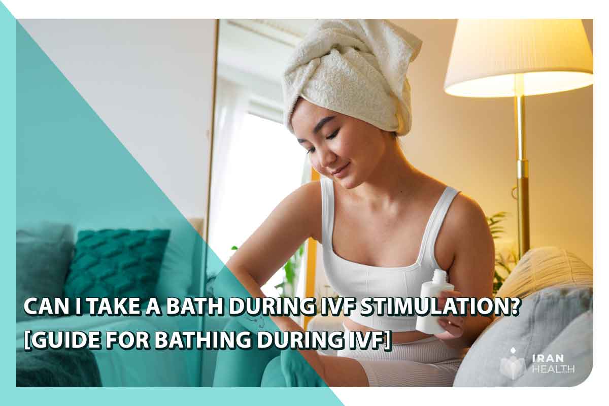 Can I take a bath during IVF stimulation? [Guide for bathing during IVF]