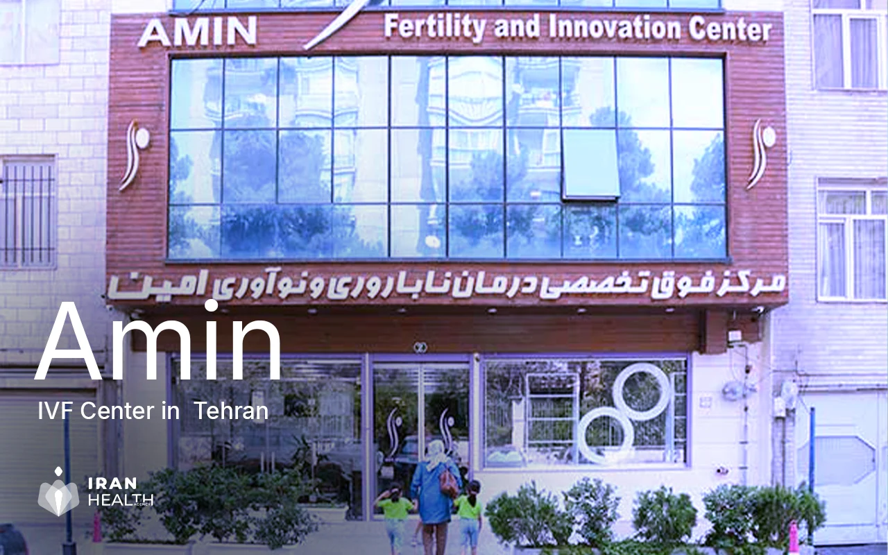 Amin - IVF center in Iran