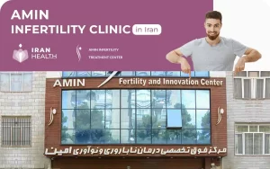 Amin Infertility Clinic in Iran