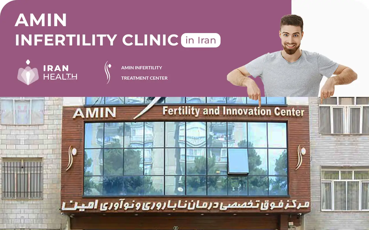 Amin Infertility Clinic in Iran