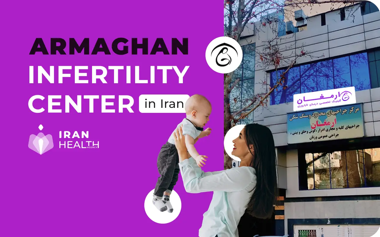 Armaghan Infertility Center in Mashhad, Iran