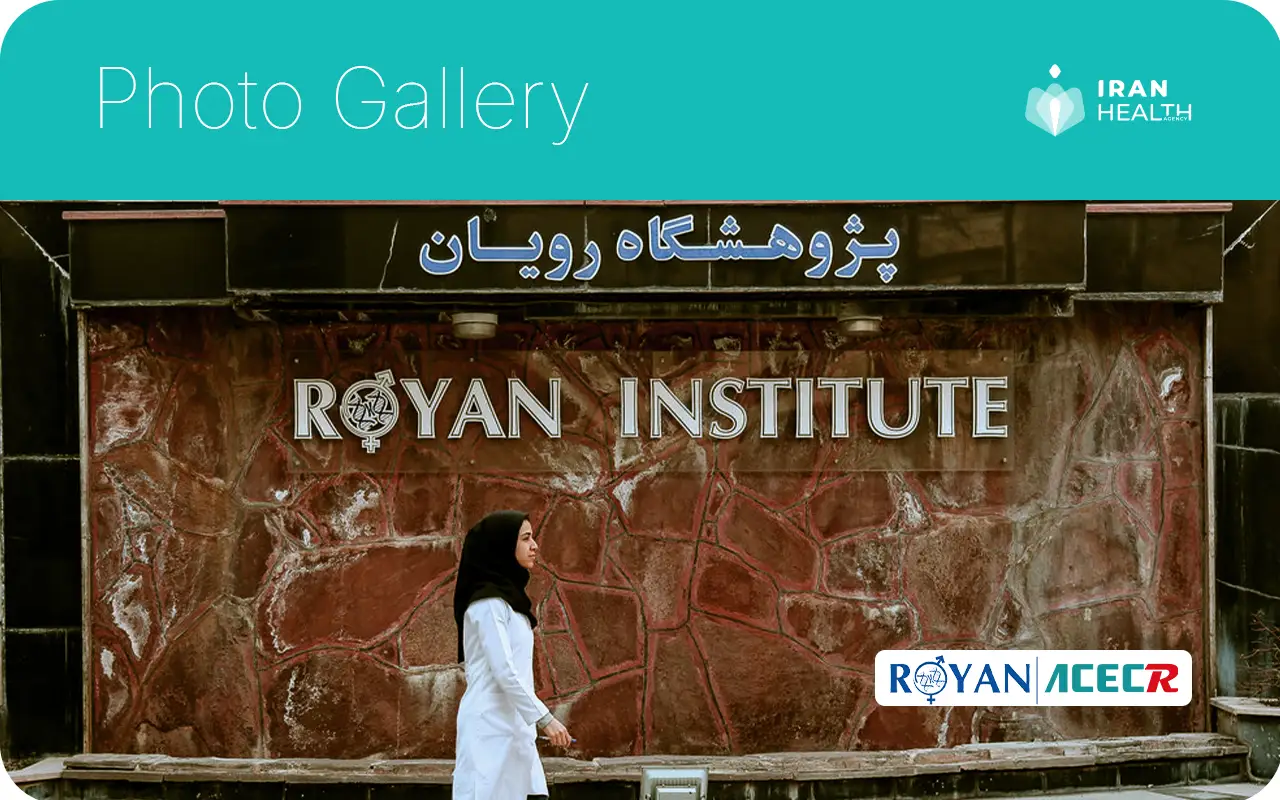 Royan Infertility Center in Iran 2