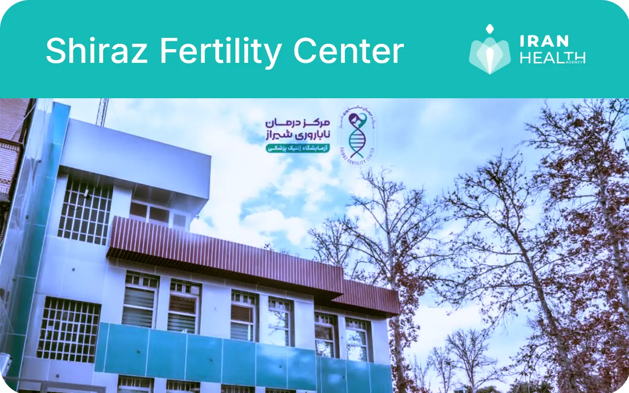 Shiraz Fertility Center photo 1