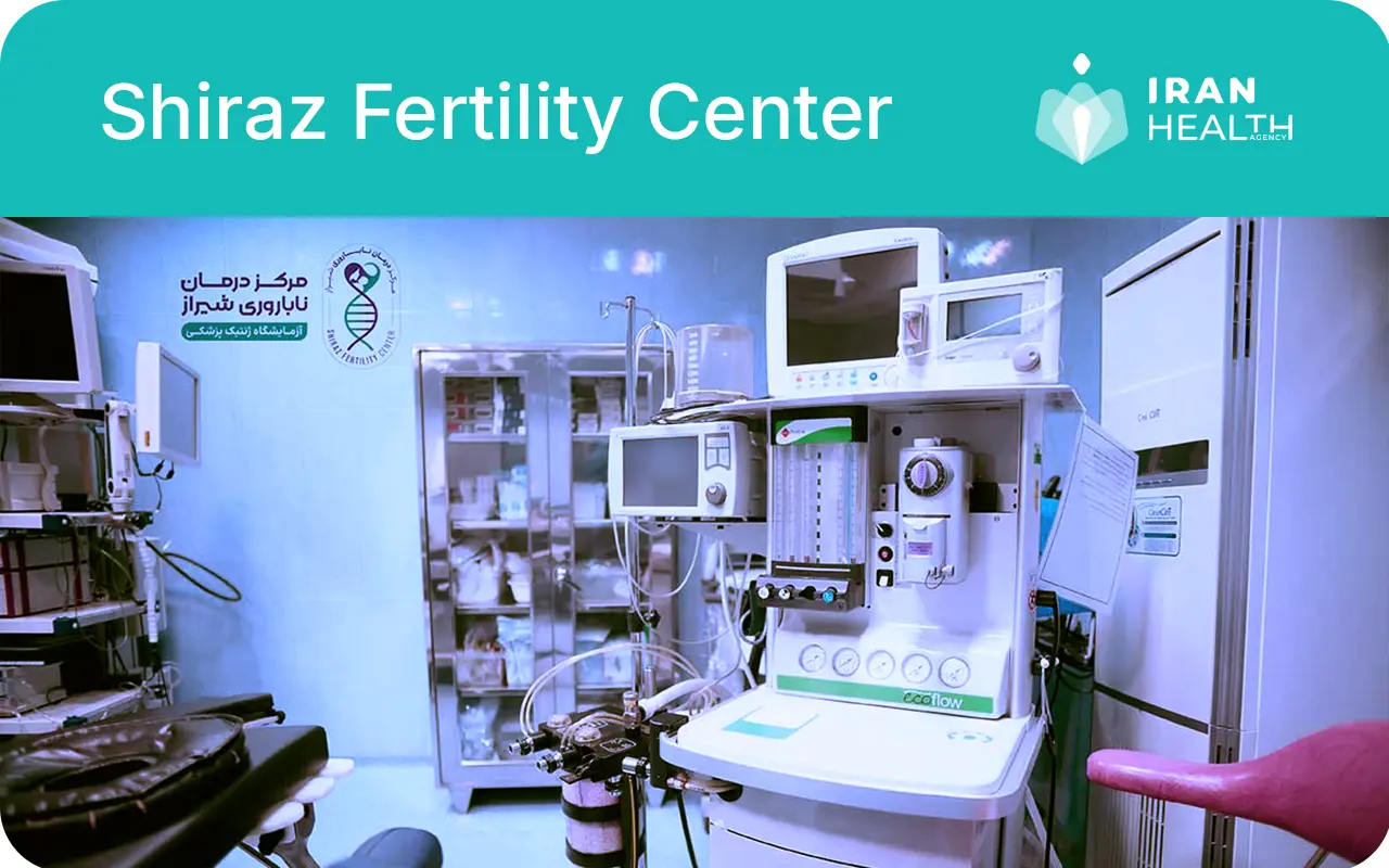 Shiraz Fertility Center photo 2