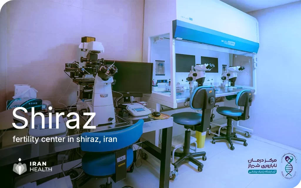 Shiraz - IVF center in Iran