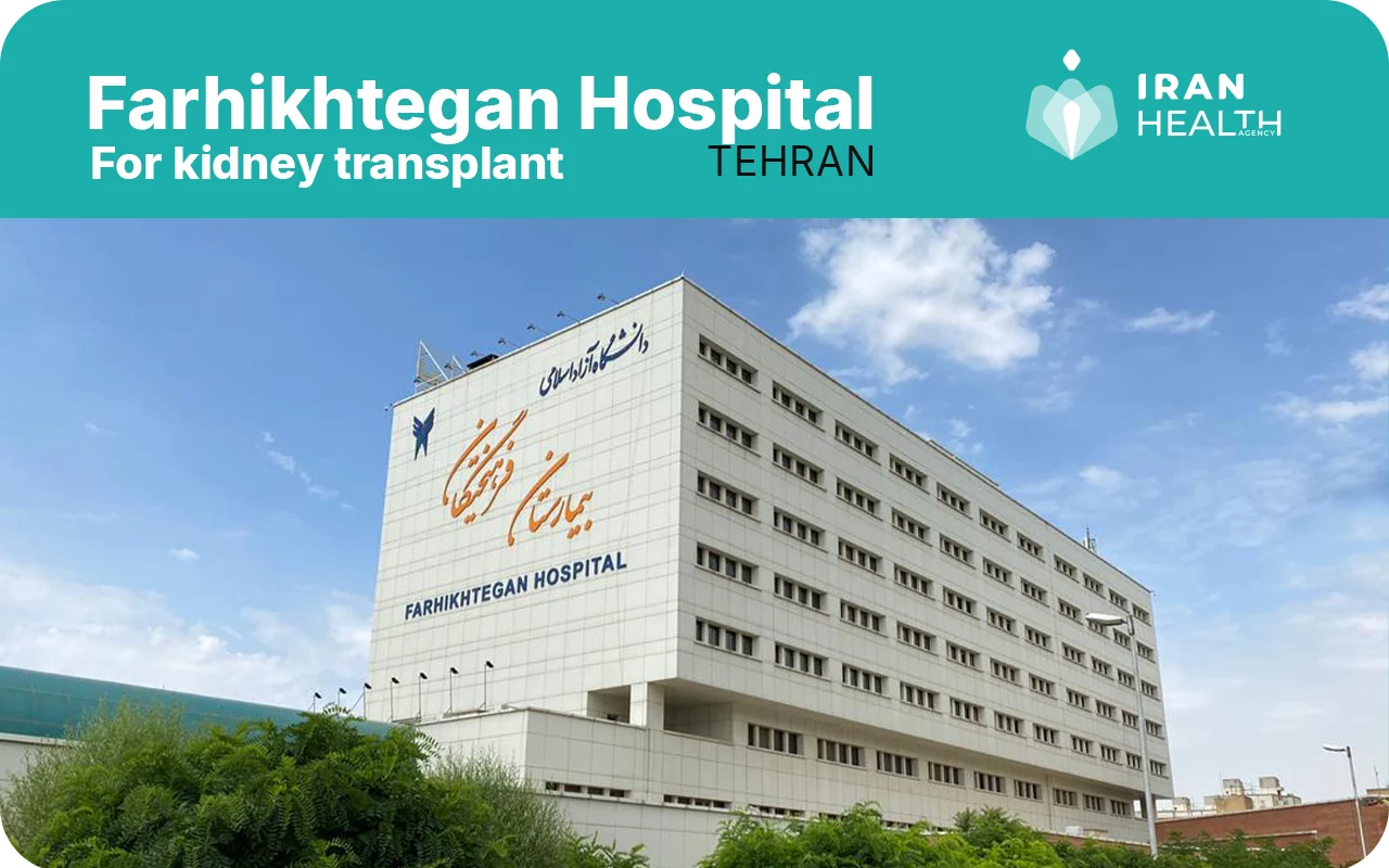 Best kidney transplant hospital in Iran Farhikhtegan