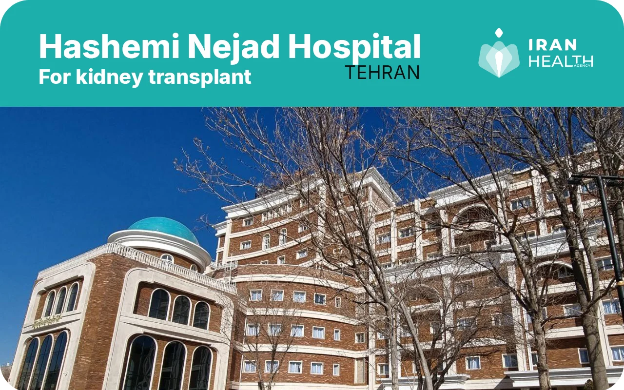 Best kidney transplant hospital in Iran Hashemi Nejad