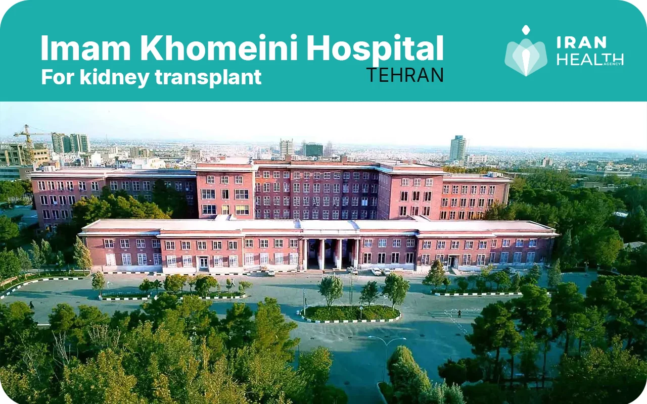 Best kidney transplant hospital in Iran imam Khomeini