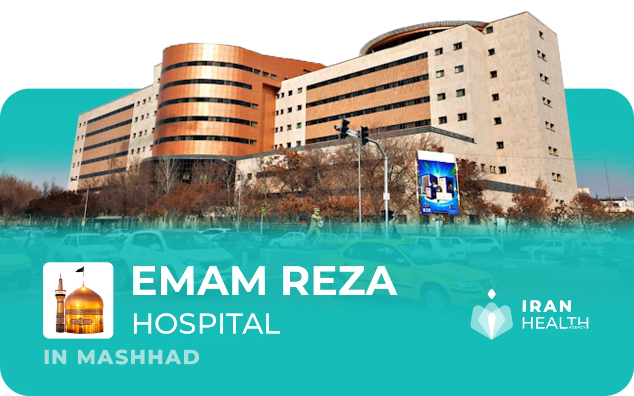 Imam Reza Hospital