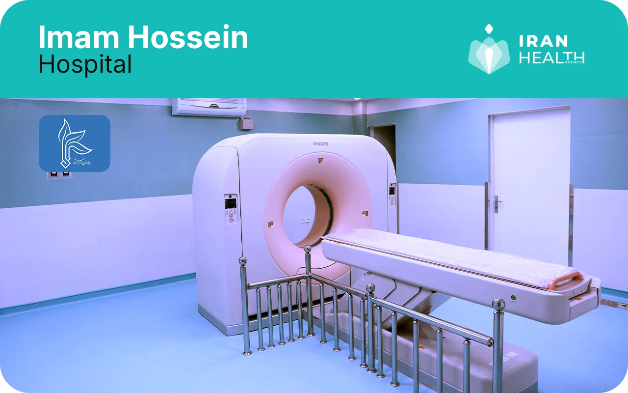 Imam Hossein Hospital 5