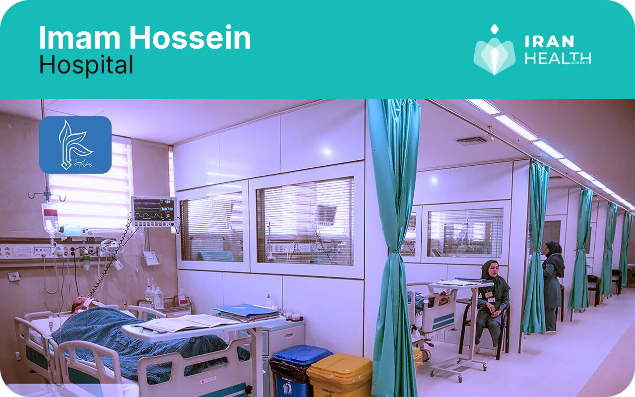 Imam Hossein Hospital 6