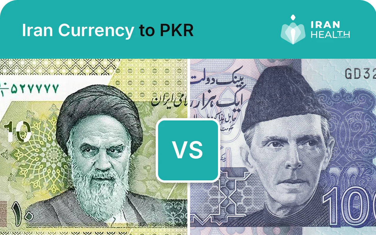 Iran currency to PKR