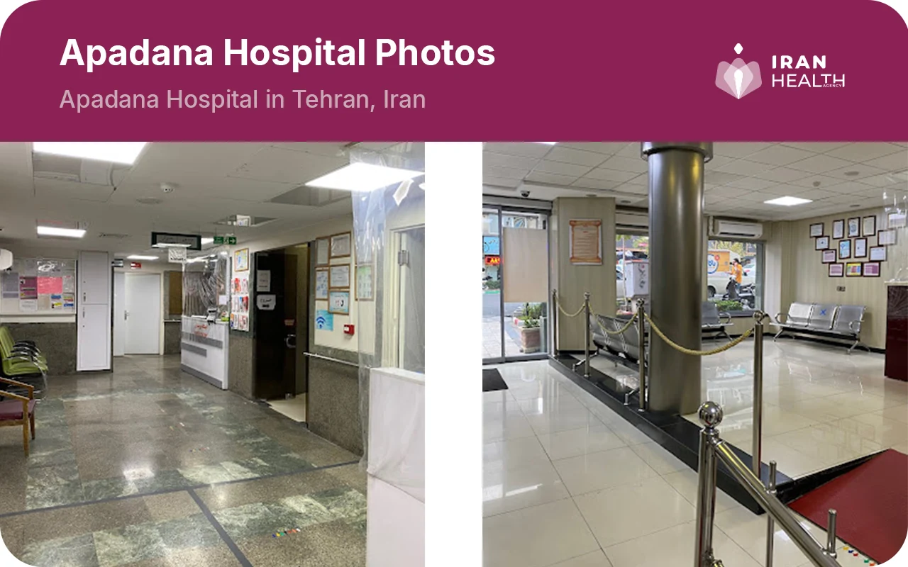 Apadana Hospital Photos 4