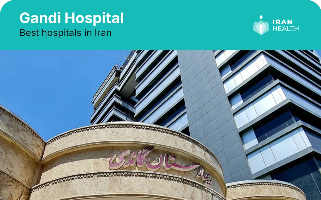 Best Hospitals In Iran | Know This 18 Hospitals