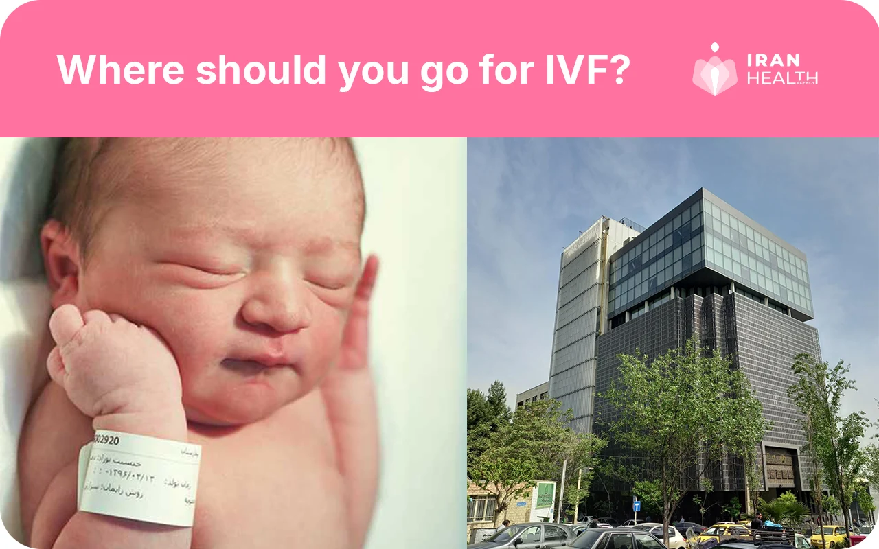 Where should you go for IVF