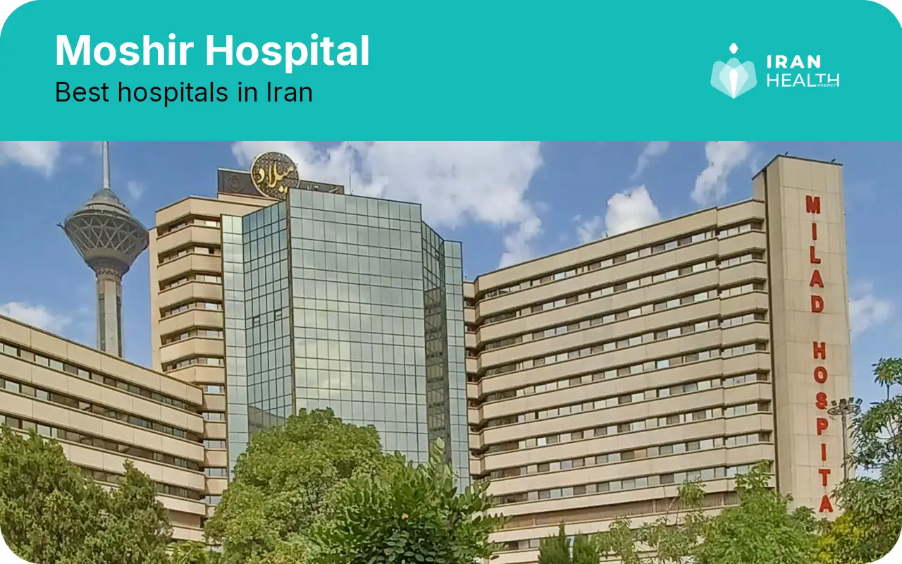 Best Hospitals In Iran | Know This 18 Hospitals