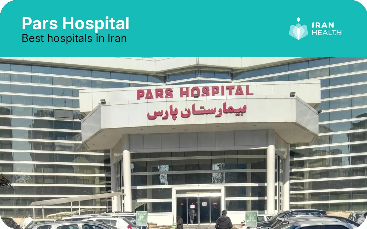 one of the Best hospitals in Iran is Pars hospital