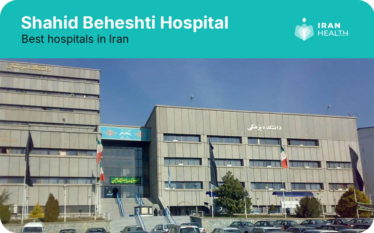 one of the Best hospitals in Iran is Shahid Beheshti hospital