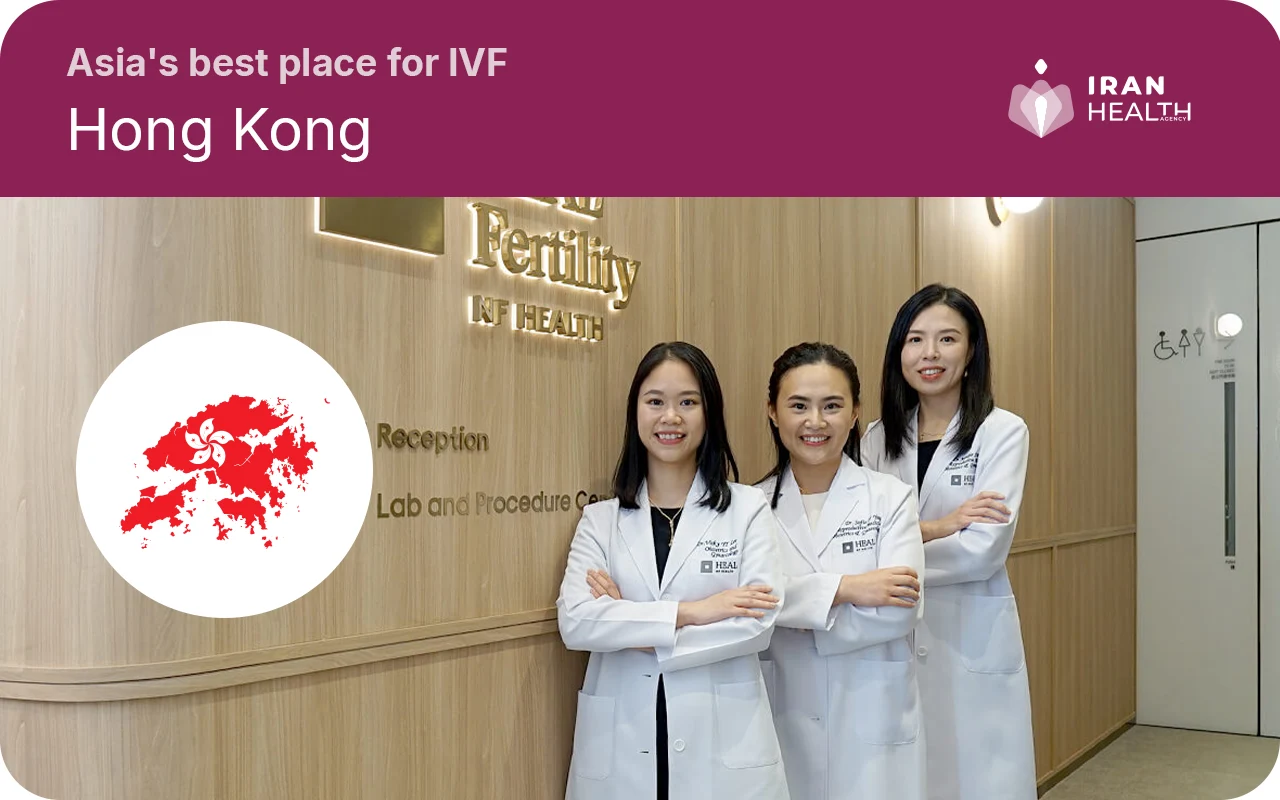 Best country for IVF in Asia , Hong Kong