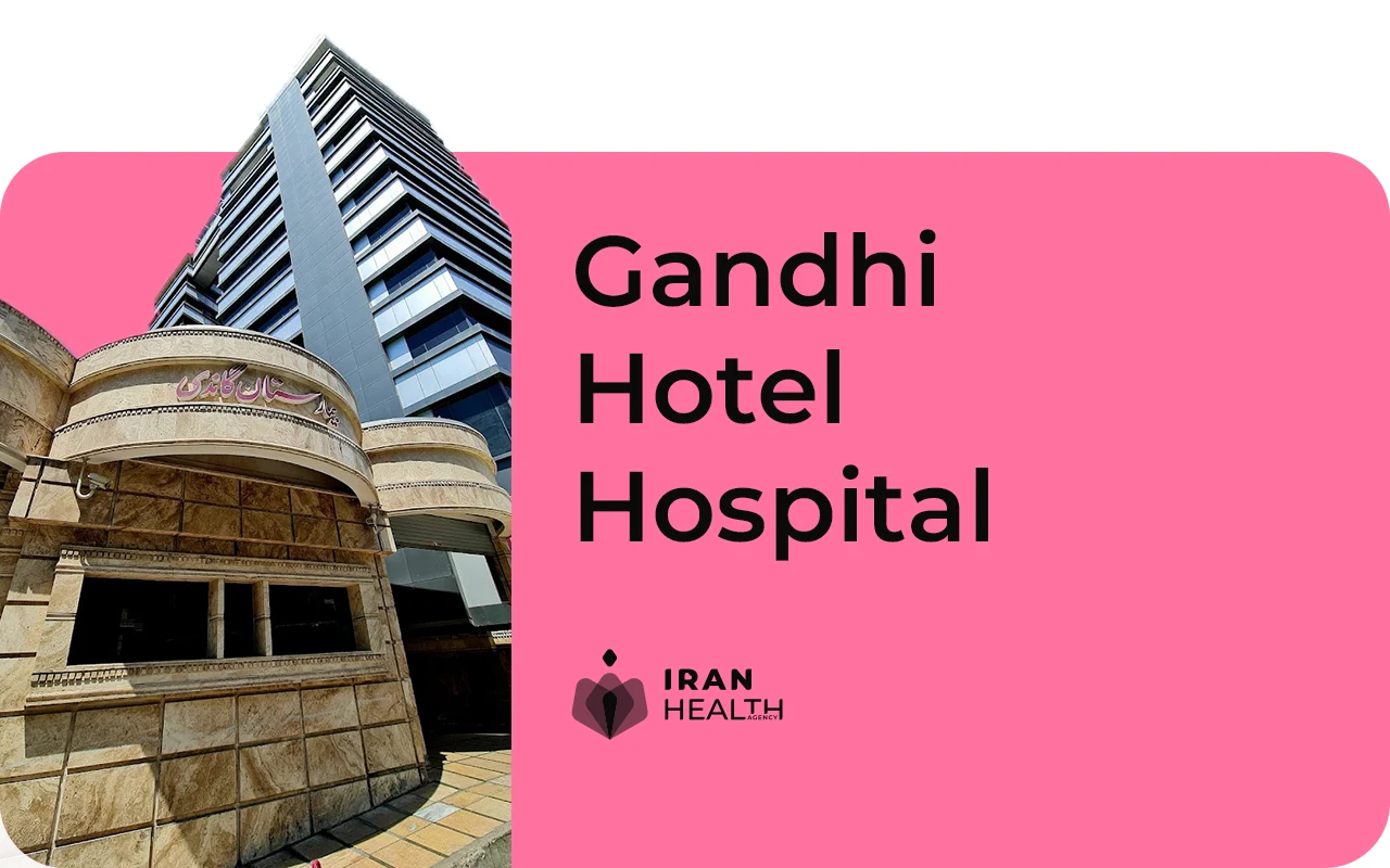 Gandhi Hotel Hospital in Tehran, Iran