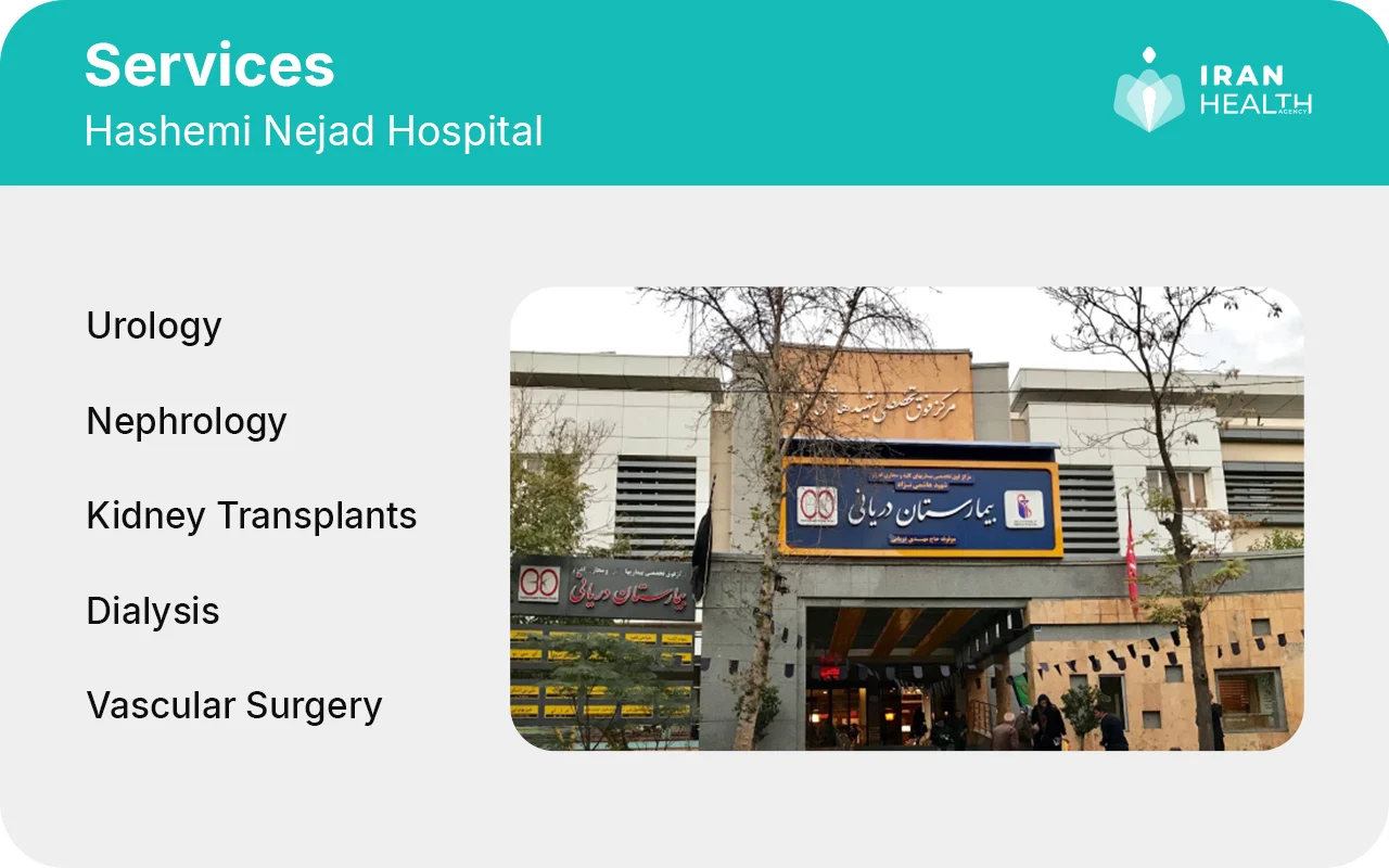 Hashemi Nejad Hospital services