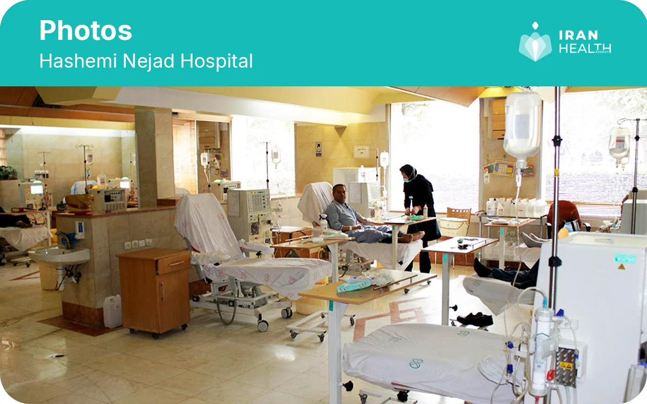 Hashemi Nejad hospital photos 5