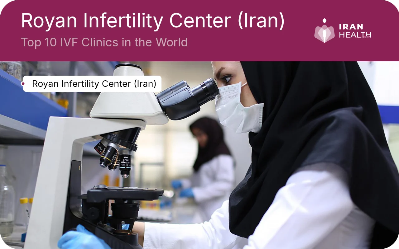 Top 10 IVF Clinics in the World Royan Infertility Center (Iran)