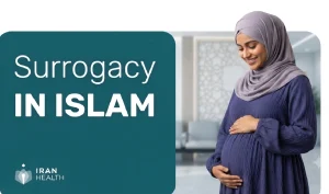 Surrogacy in Islam