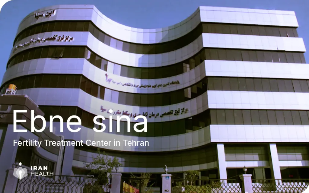 Ebne sina IVF center in iran