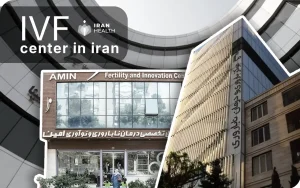 best ivf center in iran