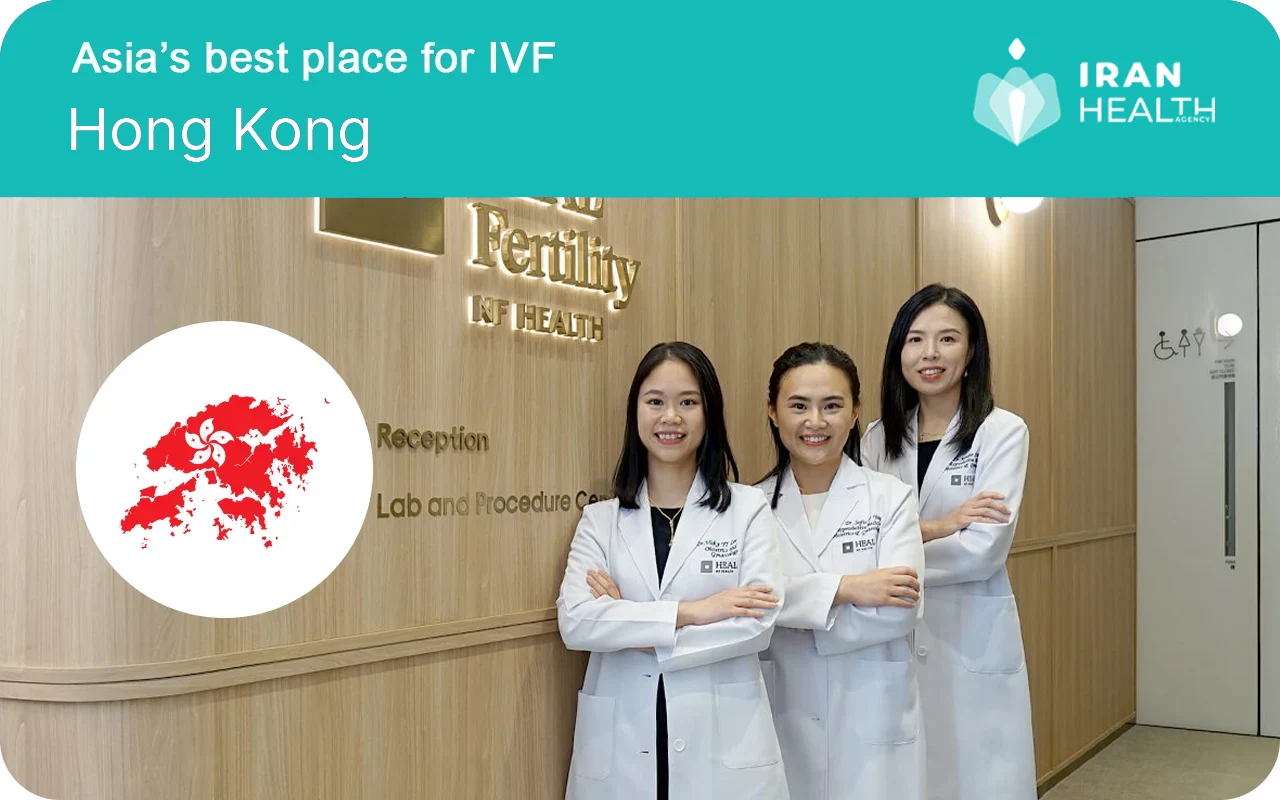 Best country for IVF in Asia Hong Kong