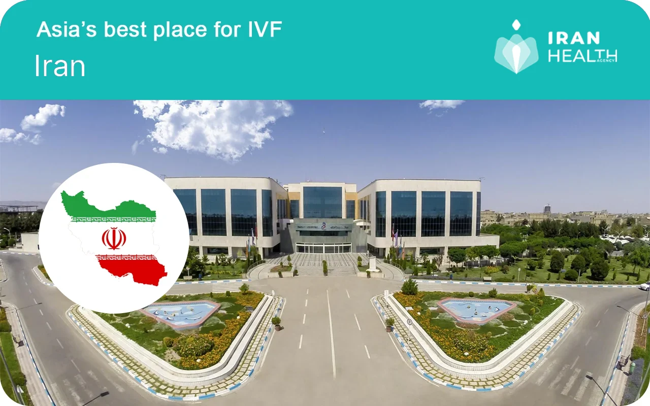 Best country for IVF in Asia Iran