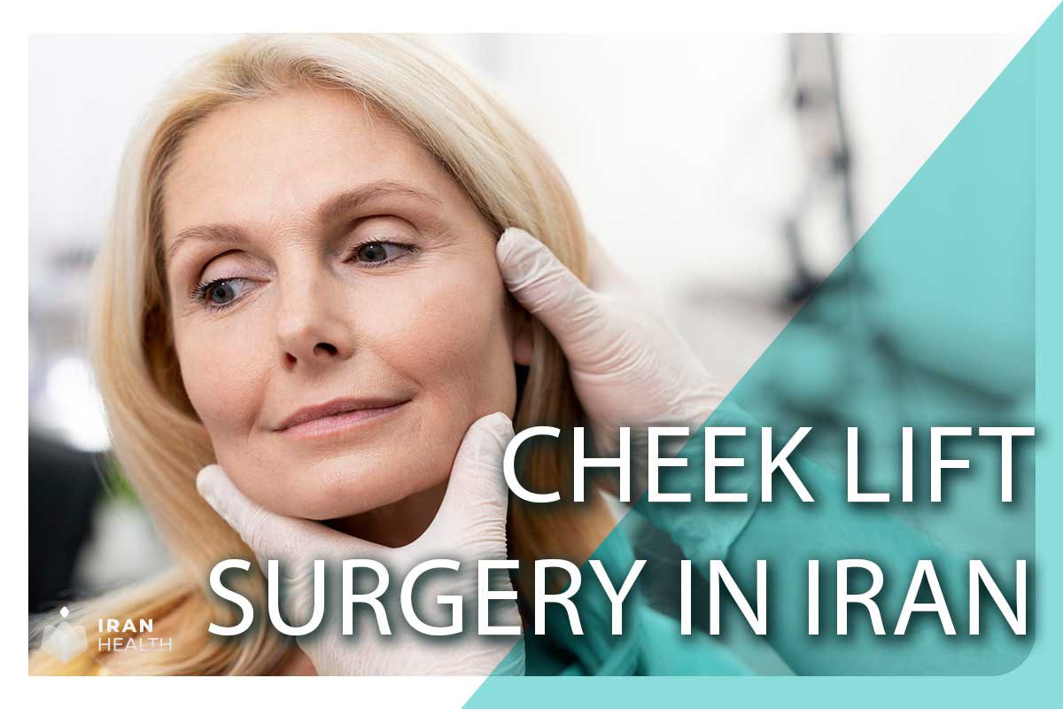 Cheek lift surgery in Iran