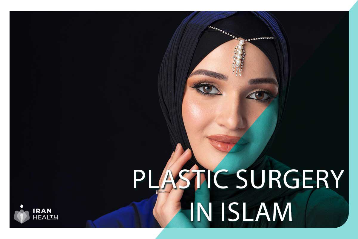 Plastic Surgery in Islam